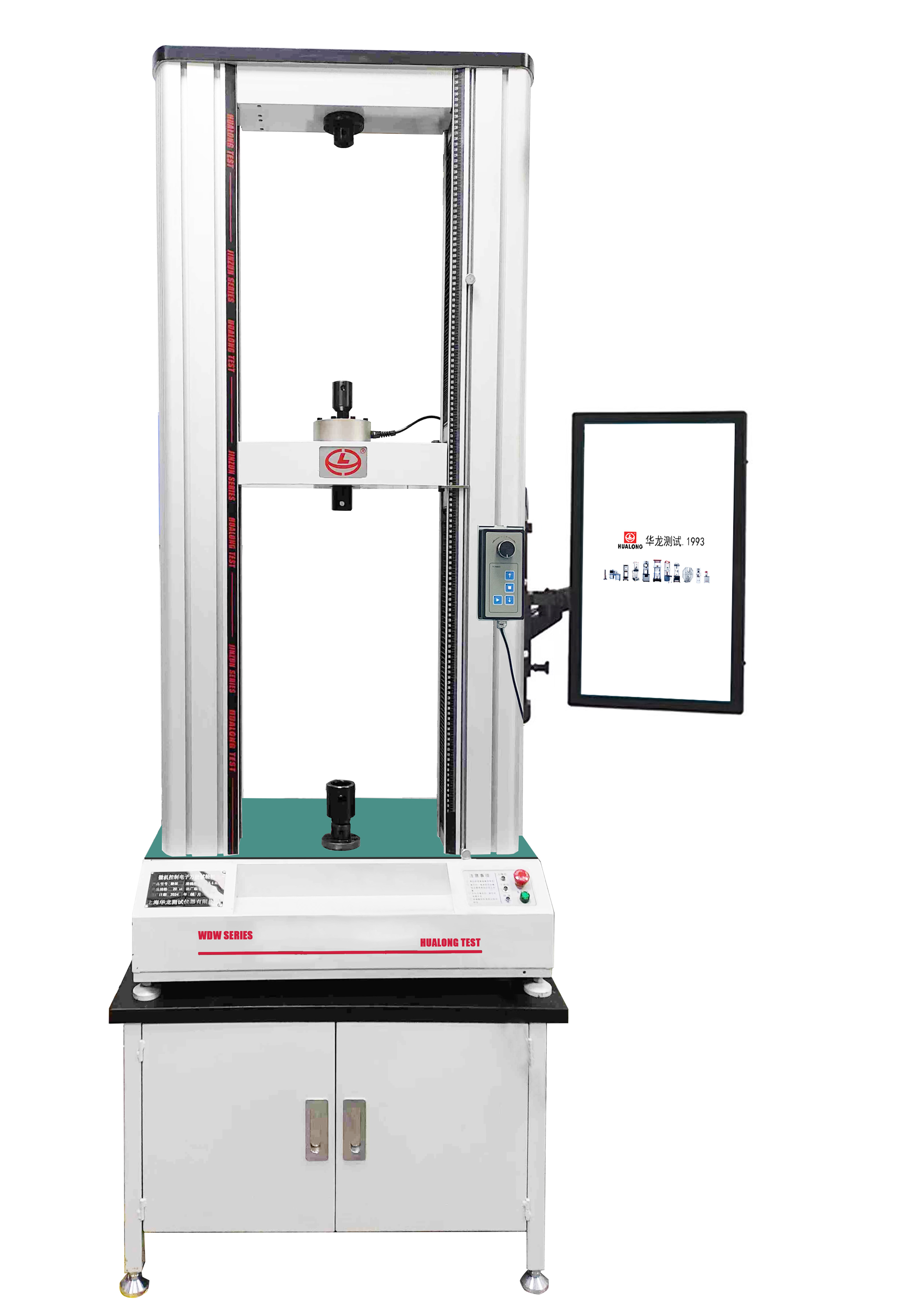 電子萬能試驗機(桌面型100N-20kN)-WDW系列